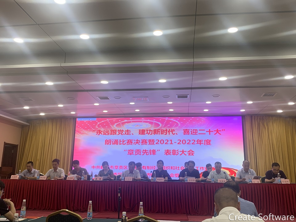 科睿特荣获模范两新“组织”党组织称号